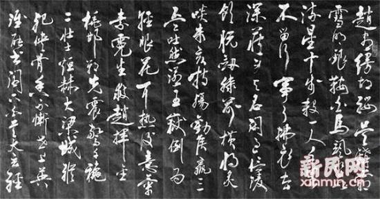 洪荒之力是啥意思，电视剧说妖力无边