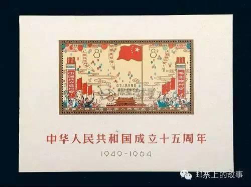 套票，邮票套票与标准版的区别