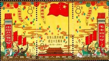 套票，邮票套票与标准版的区别