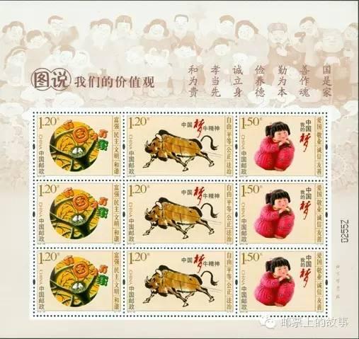 套票，邮票套票与标准版的区别