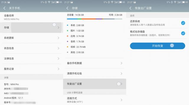 手机恢复出厂设置步骤如下，vivo手机还原出厂设置方法分享