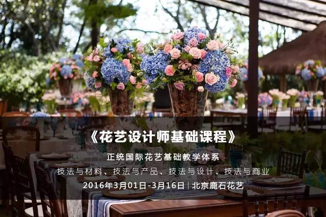 情人节送给女朋友什么礼物给你的灵感来充电！5款情人节花礼拿走