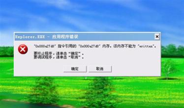 电脑经常死机是什么原因，电脑老是死机是什么原因造成的（电脑无故变慢卡死是什么原因）