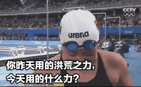 重温傅园慧奥运经典采访镜头，让人想起傅园慧采访名场面