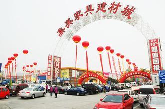 万家灯火建材城，北京装修建材哪里便宜（北京建材哪里便宜）