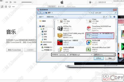 苹果手机铃声原版，铃声设置成你喜欢的音乐了吗（iphone设置原版铃声）
