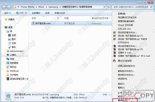 苹果手机铃声原版，铃声设置成你喜欢的音乐了吗（iphone设置原版铃声）