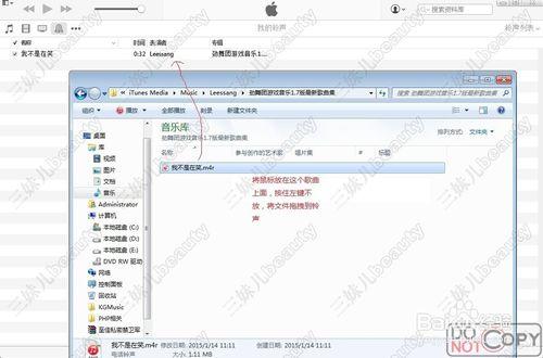 苹果手机铃声原版，铃声设置成你喜欢的音乐了吗（iphone设置原版铃声）