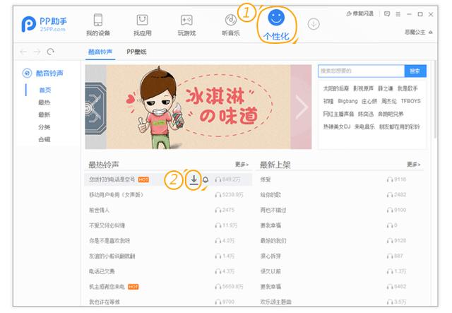苹果手机铃声原版，铃声设置成你喜欢的音乐了吗（iphone设置原版铃声）
