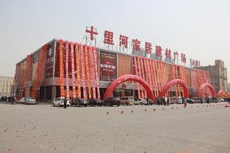 万家灯火建材城，北京装修建材哪里便宜（北京建材哪里便宜）
