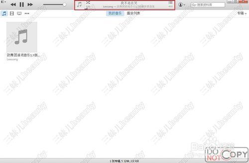 苹果手机铃声原版，铃声设置成你喜欢的音乐了吗（iphone设置原版铃声）