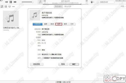 苹果手机铃声原版，铃声设置成你喜欢的音乐了吗（iphone设置原版铃声）