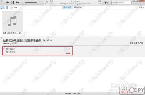苹果手机铃声原版，铃声设置成你喜欢的音乐了吗（iphone设置原版铃声）