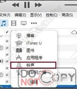 苹果手机铃声原版，铃声设置成你喜欢的音乐了吗（iphone设置原版铃声）