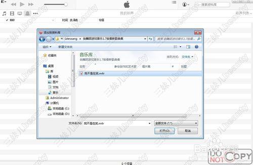 苹果手机铃声原版，铃声设置成你喜欢的音乐了吗（iphone设置原版铃声）