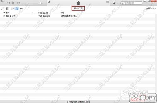 苹果手机铃声原版，铃声设置成你喜欢的音乐了吗（iphone设置原版铃声）