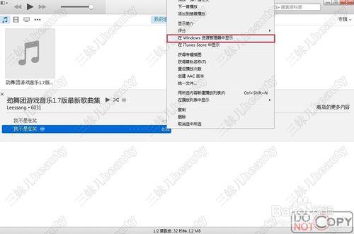 苹果手机铃声原版，铃声设置成你喜欢的音乐了吗（iphone设置原版铃声）