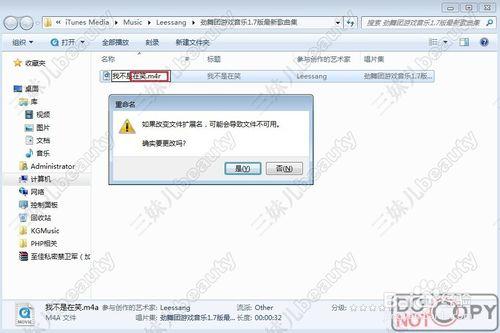 苹果手机铃声原版，铃声设置成你喜欢的音乐了吗（iphone设置原版铃声）
