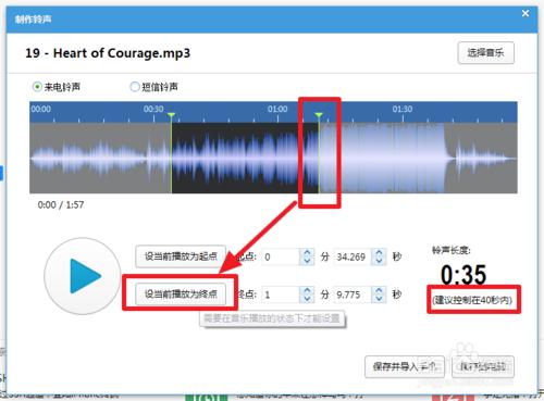 苹果手机铃声原版，铃声设置成你喜欢的音乐了吗（iphone设置原版铃声）