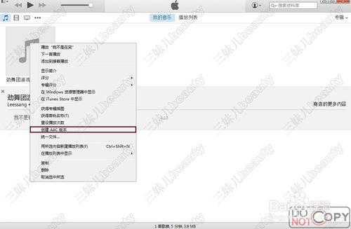 苹果手机铃声原版，铃声设置成你喜欢的音乐了吗（iphone设置原版铃声）