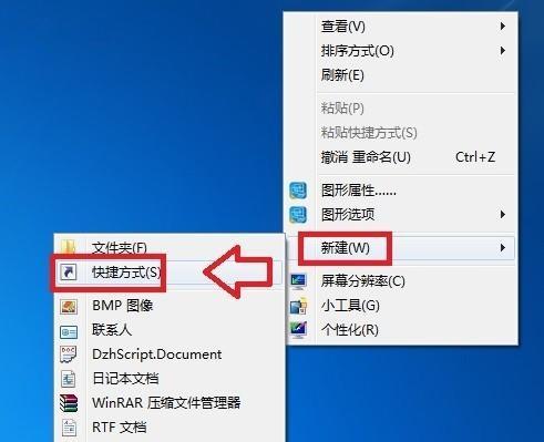关闭屏幕快捷键，如何快捷键关闭电脑屏幕（让电脑一秒息屏进入休眠状态）
