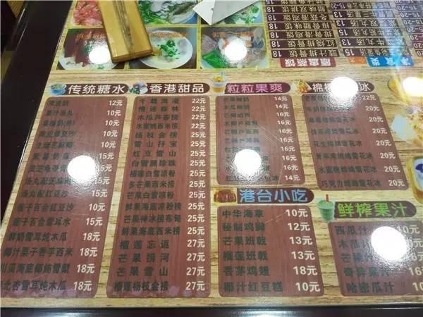 广州必吃的20种美食，老板还以为你是广州人