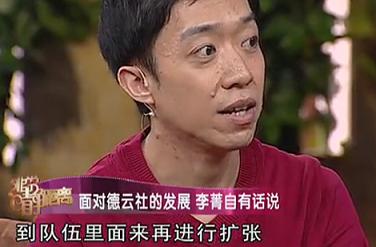如今郭德纲与李菁的关系怎么样，对于德云社和郭德纲