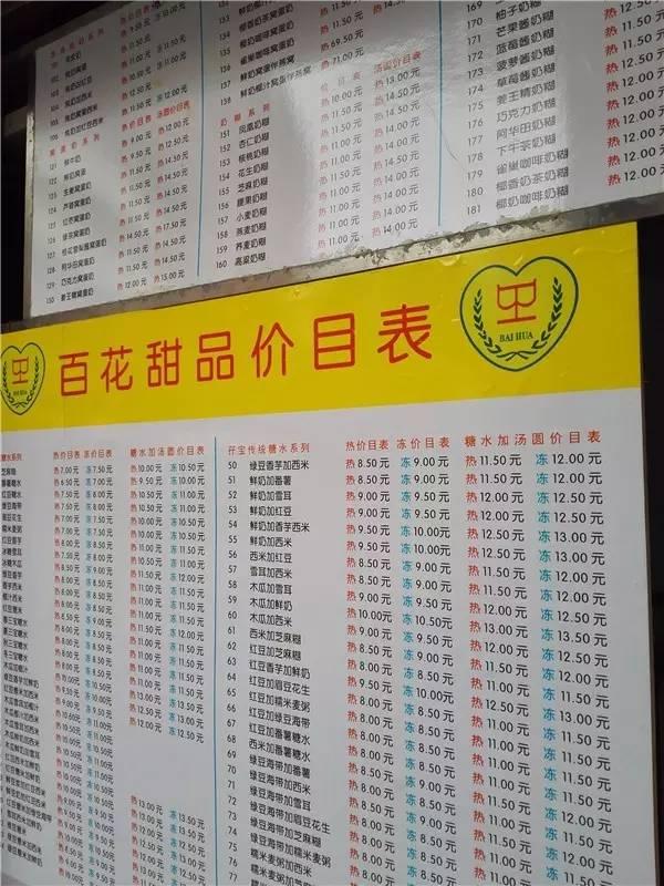 广州必吃的20种美食，老板还以为你是广州人
