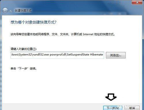 关闭屏幕快捷键，如何快捷键关闭电脑屏幕（让电脑一秒息屏进入休眠状态）