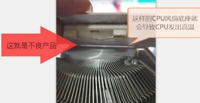 cpu温度过高新手该怎么处理，一招治理cpu温度过高