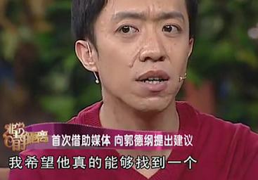 如今郭德纲与李菁的关系怎么样，对于德云社和郭德纲