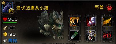 魔兽世界最小的狂野系宠物,魔兽怀旧服:前夕猎人宠物大改 魔兽世界最小的狂野系宠物,魔兽怀旧服:前夕猎人宠物大改