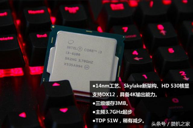 intel corei3-6100，CPU不如奔腾G3XXX处理器