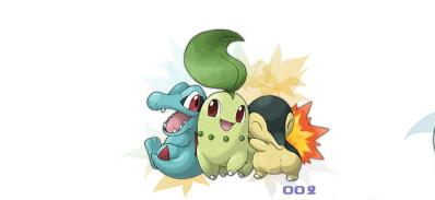 神奥地区御三家，宠物小精灵喷火龙排名