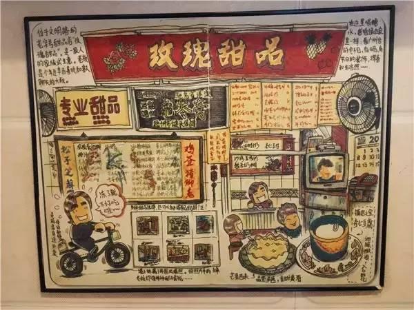 广州必吃的20种美食，老板还以为你是广州人