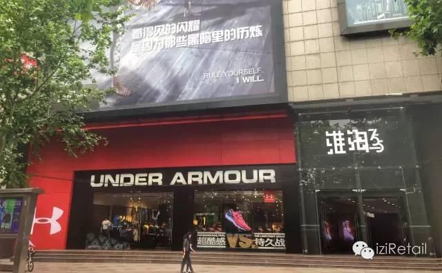 太原王府井百货，华润商业分类