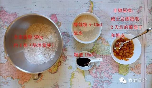 妊娠糖尿病全麦面(妊娠糖尿病全麦面包可以吃吗)