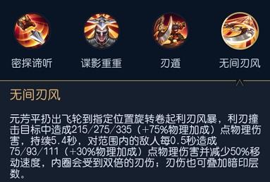 李元芳大招和出装教学，赛季初小樱教你最全面的李元芳操作打法意识以及出装速上王者