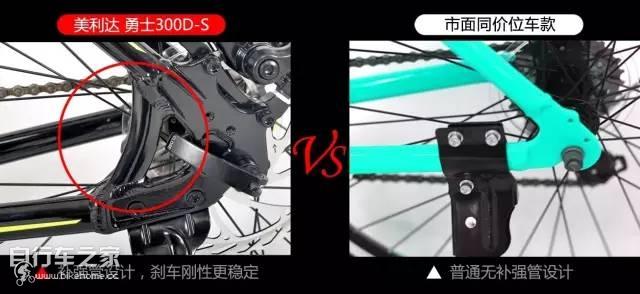 美利达勇士300，勇士300ds山地车（美利达勇士和挑战者300的对比）