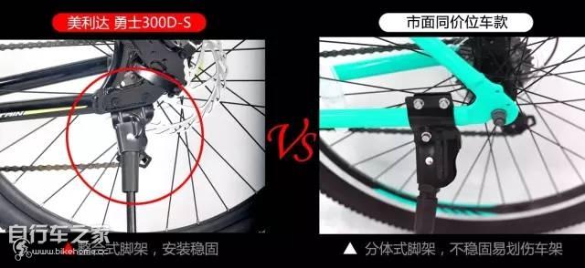 美利达勇士300，勇士300ds山地车（美利达勇士和挑战者300的对比）