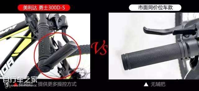 美利达勇士300，勇士300ds山地车（美利达勇士和挑战者300的对比）