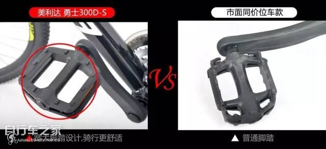 美利达勇士300，勇士300ds山地车（美利达勇士和挑战者300的对比）