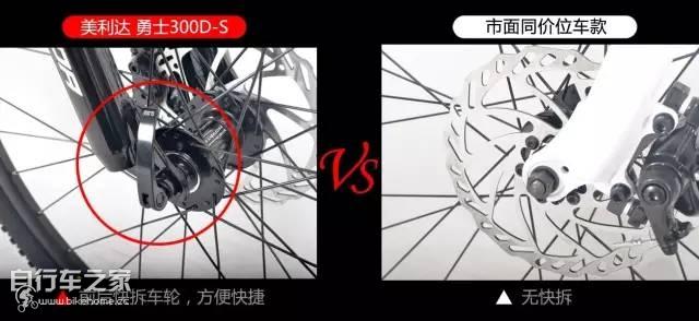 美利达勇士300，勇士300ds山地车（美利达勇士和挑战者300的对比）