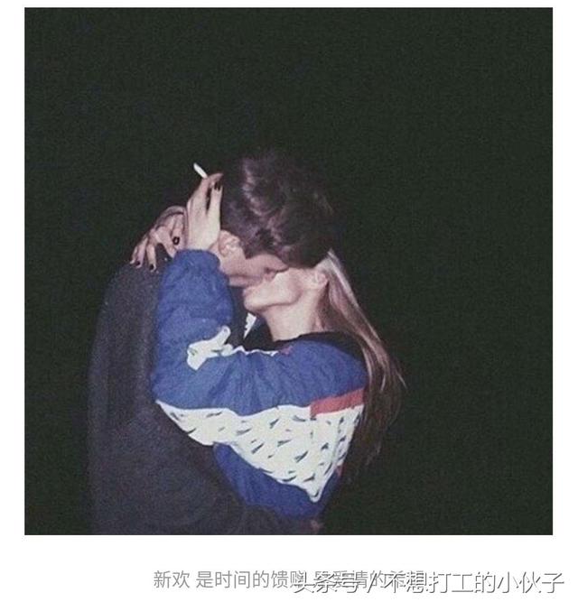 爱情中的新欢旧爱取舍，不要一发生矛盾就想放弃