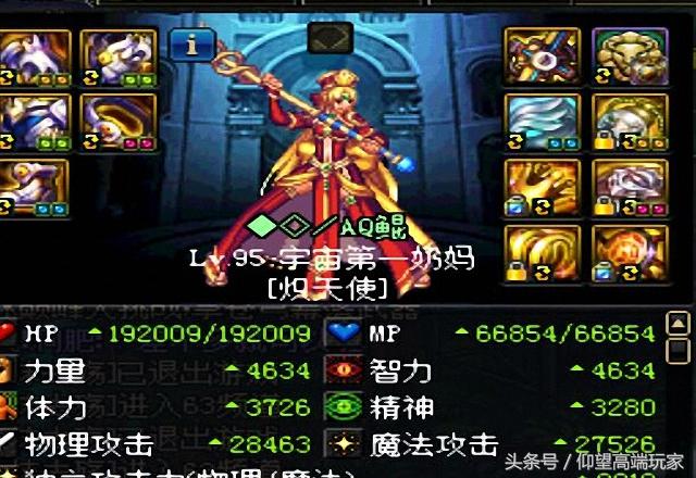 dnf单人漩涡怎么打，dnf单人漩涡如何进（DNF：想打单人旋涡）