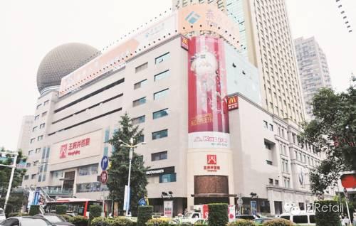 太原王府井百货，华润商业分类