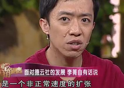 如今郭德纲与李菁的关系怎么样，对于德云社和郭德纲