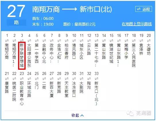 合肥海洋公园游览路线，芜湖海洋公园正式开园