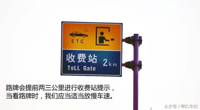 高速公路服务区标志，高速路上交通标志牌图解（高速公路服务区标志）