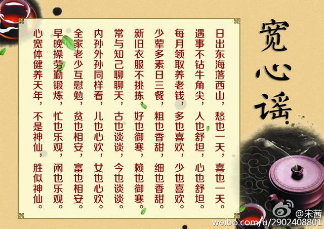 有料宋茜杨洋是炒作还是真爱，宋茜跟杨洋正面刚上了